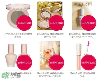 paul joe����ר��۸�,paul joe����˪�۸�